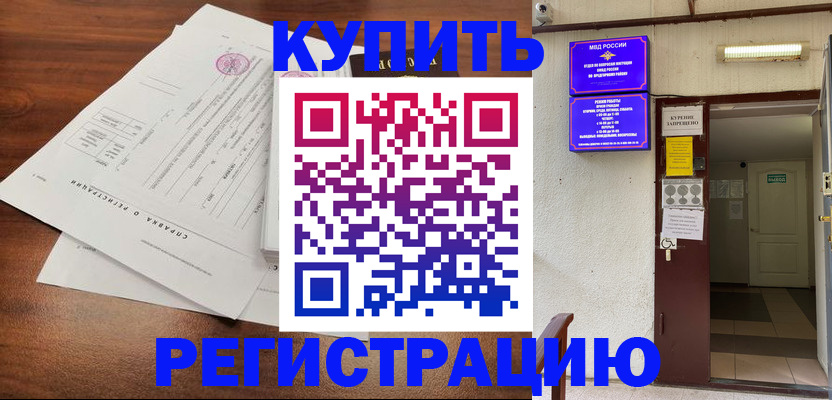 регистрация для школы в Хвалынске